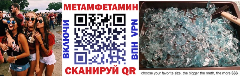 Купить закладки  Куса  АМФ Розовый 