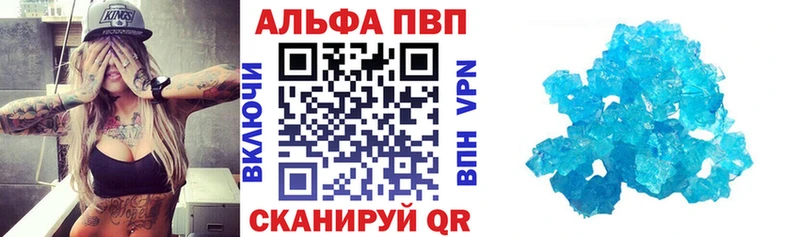 Купить  Куса  Alpha-PVP крисы CK 
