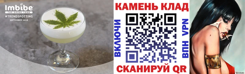 Cannafood конопля  Купить закладки  Куса 