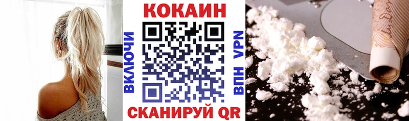 Cocaine VHQ  Купить  Куса 