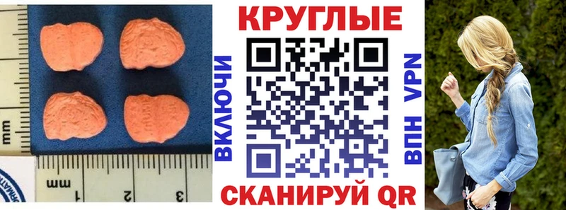 Ecstasy louis Vuitton  Купить где  Куса 