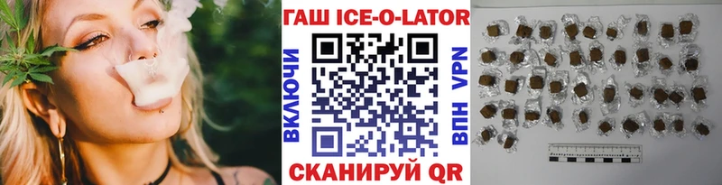 Гашиш Cannabis  Купить  Куса 