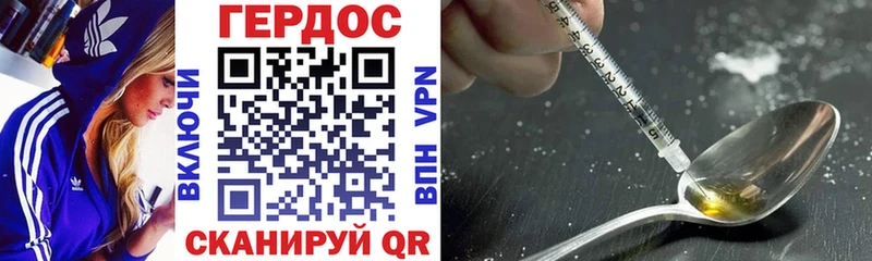 Купить где Куса ГЕРОИН афганец