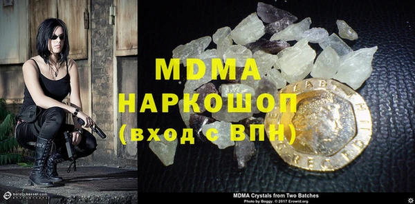 mdma Коряжма