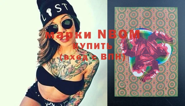 mdma Коряжма