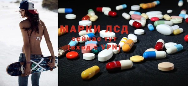 mdma Коряжма