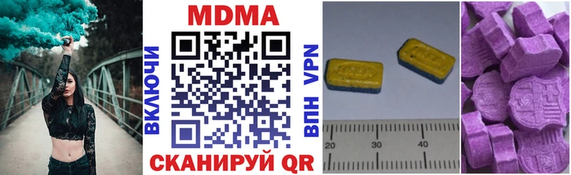 MDMA crystal  Купить где  Куса 