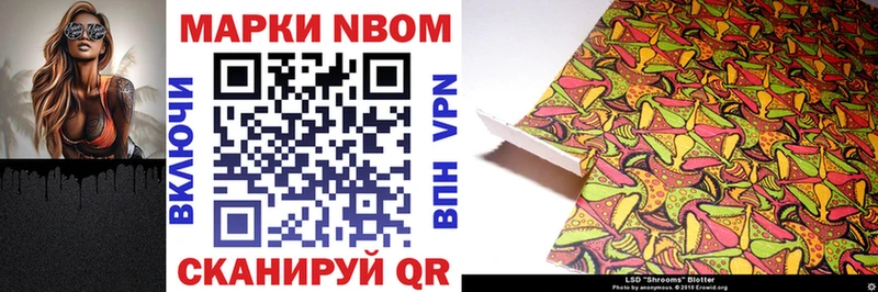 Купить где  Куса  Марки N-bome 1,5мг 