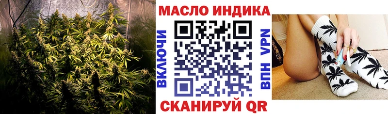 ТГК гашишное масло  Купить где  Куса 